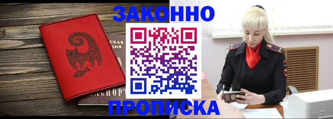 регистрация для школы в Сосновом Бору