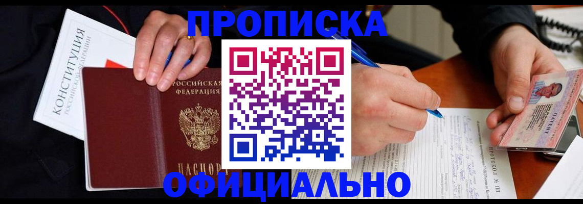 регистрация для школы в Сосновом Бору