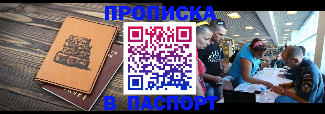 пропишу в квартире в Сосновом Бору